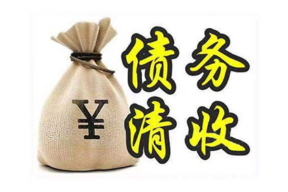 刑满后未还款有何后果？