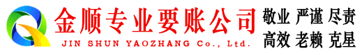 老河口要账公司